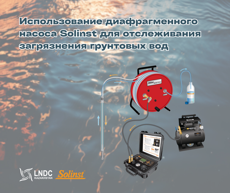 Применение диафрагменного насоса Solinst для мониторинга загрязнения грунтовых вод вблизи оживленного порта